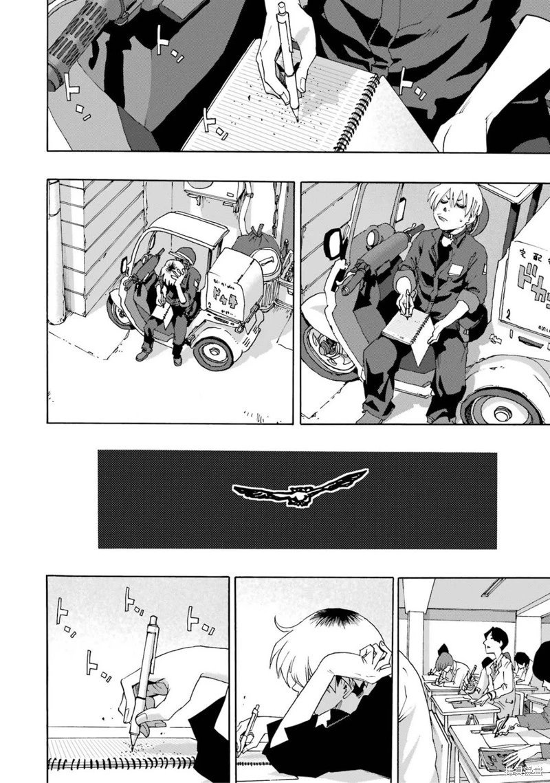 第102话
