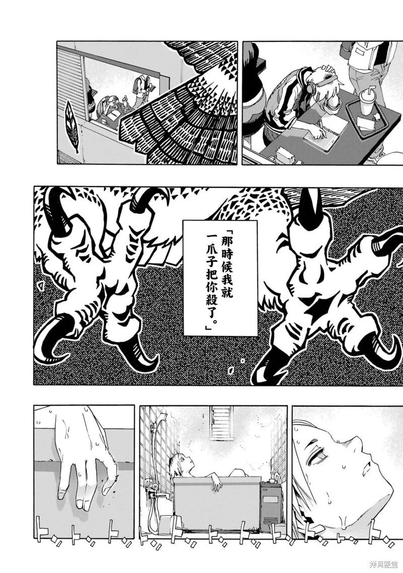 第102话