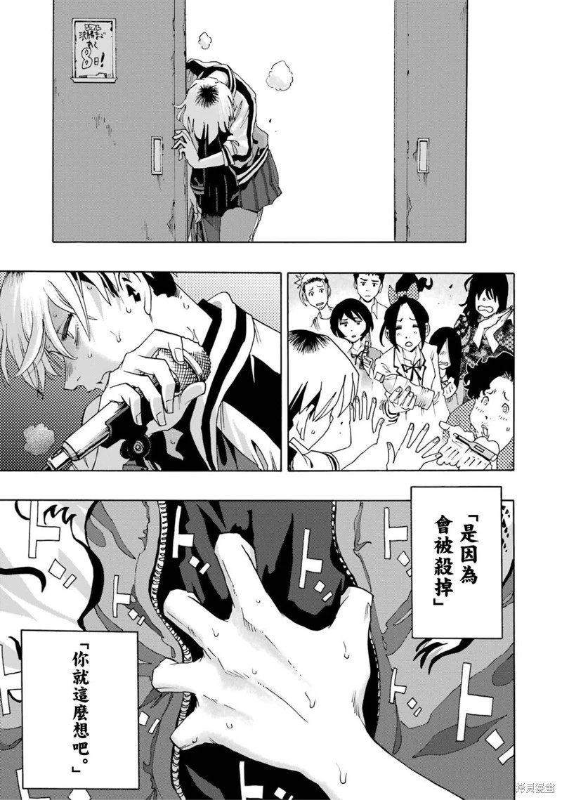 第102话