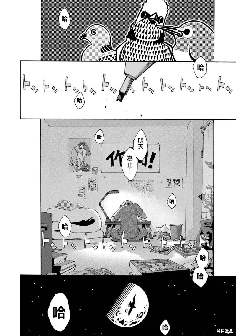 第102话