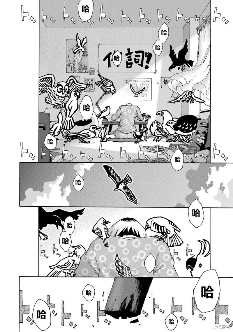 第102话