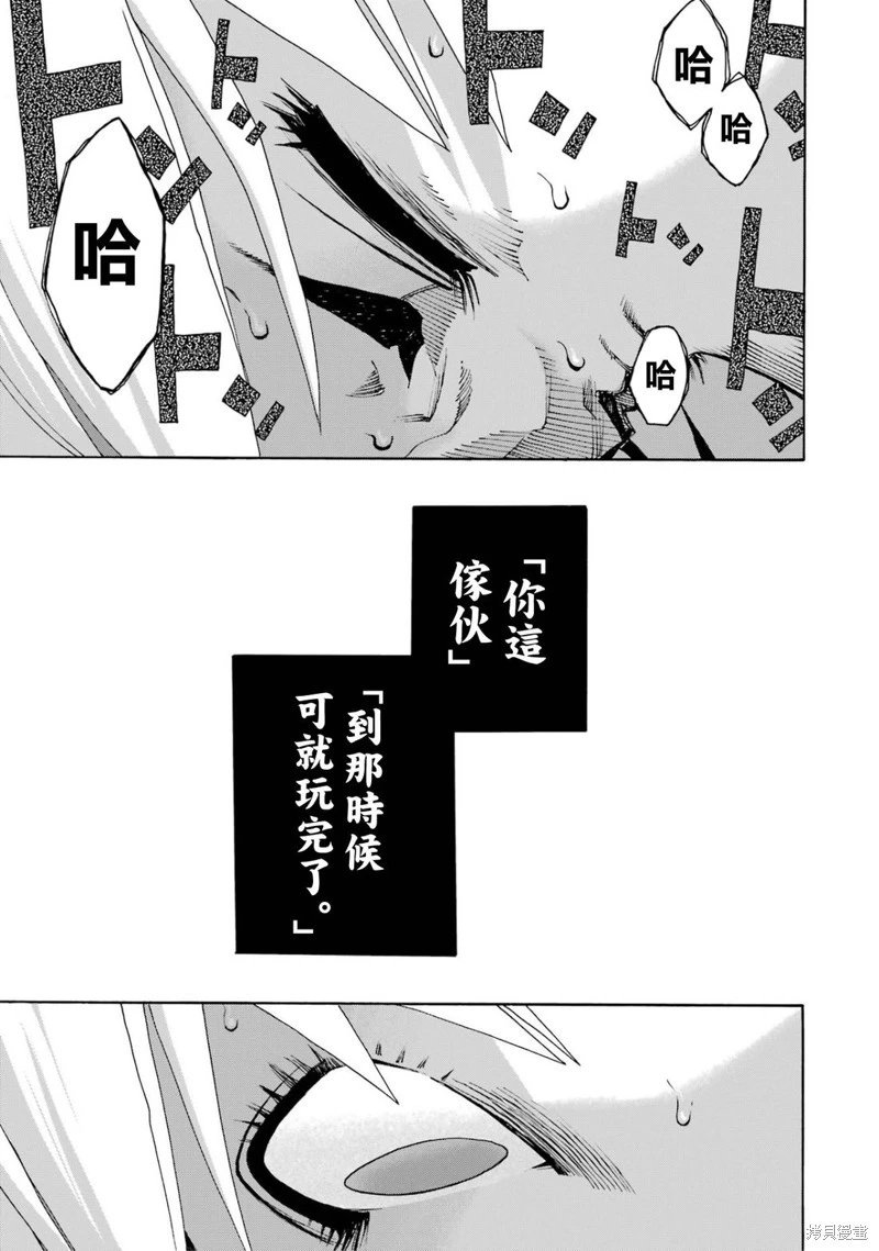 第102话