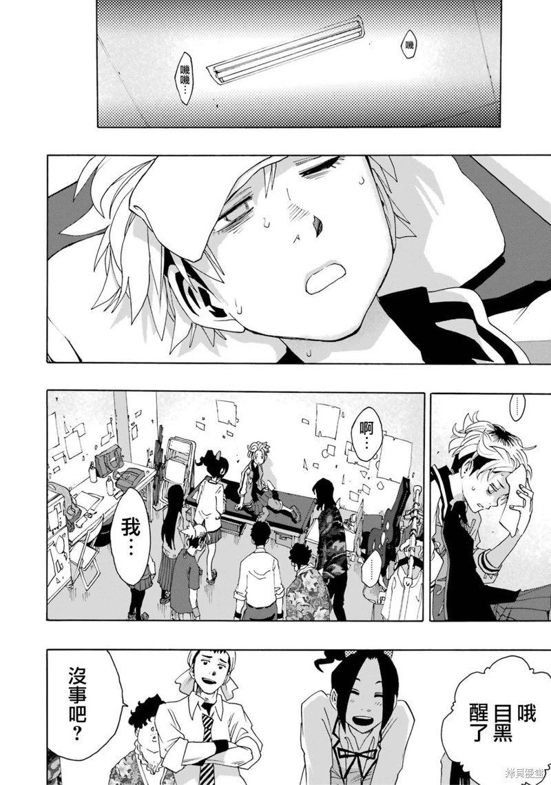 第102话