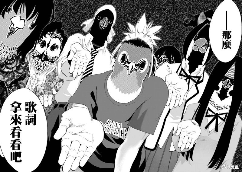 第102话