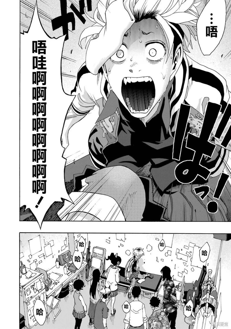第102话