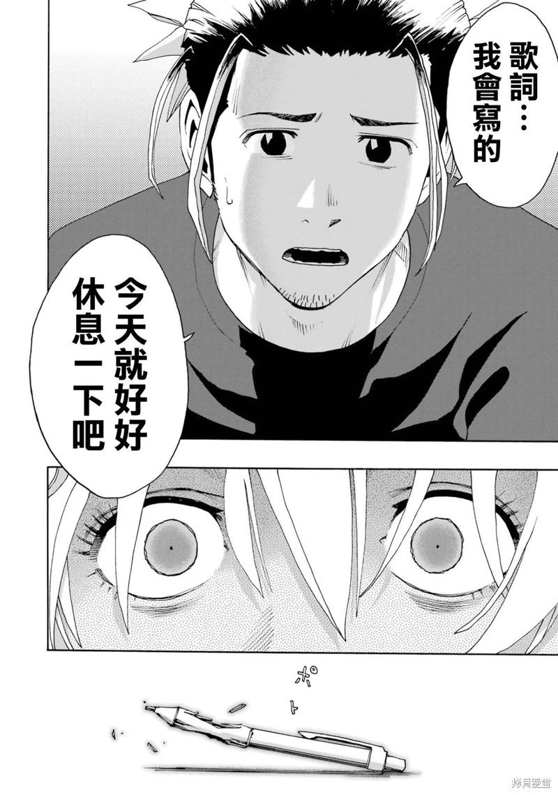第102话
