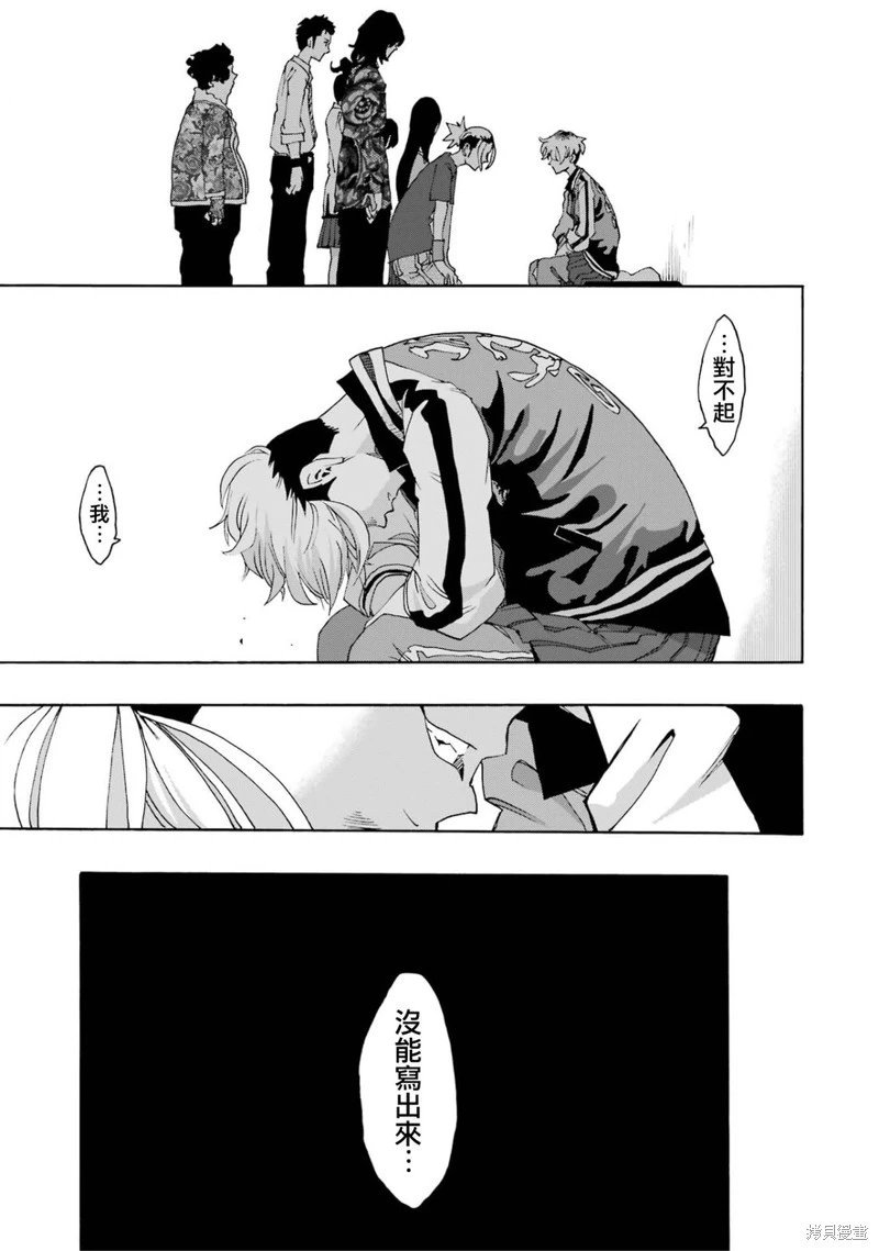 第102话
