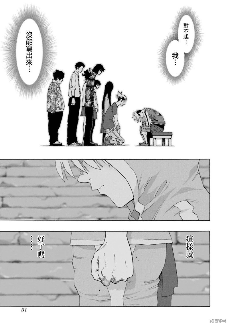第103话