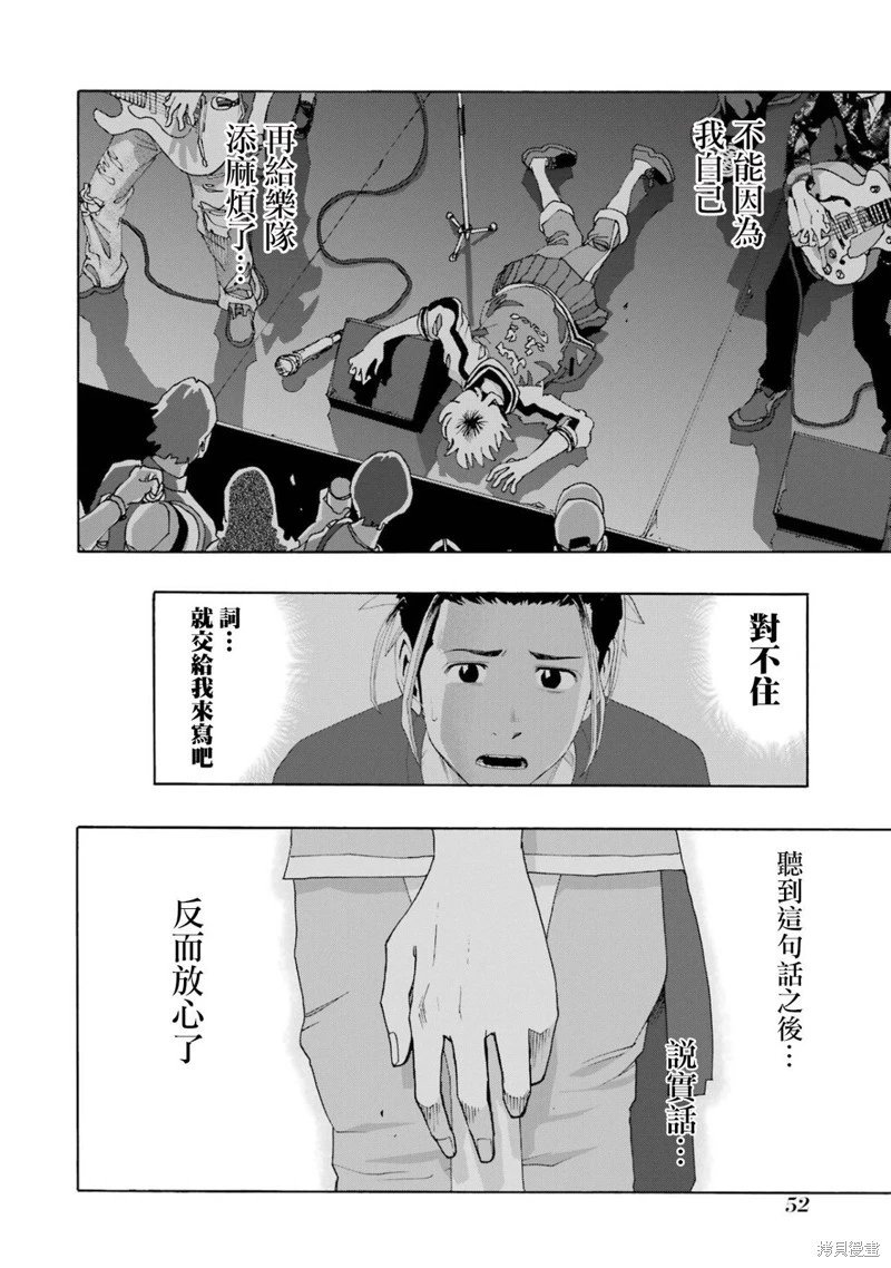 第103话