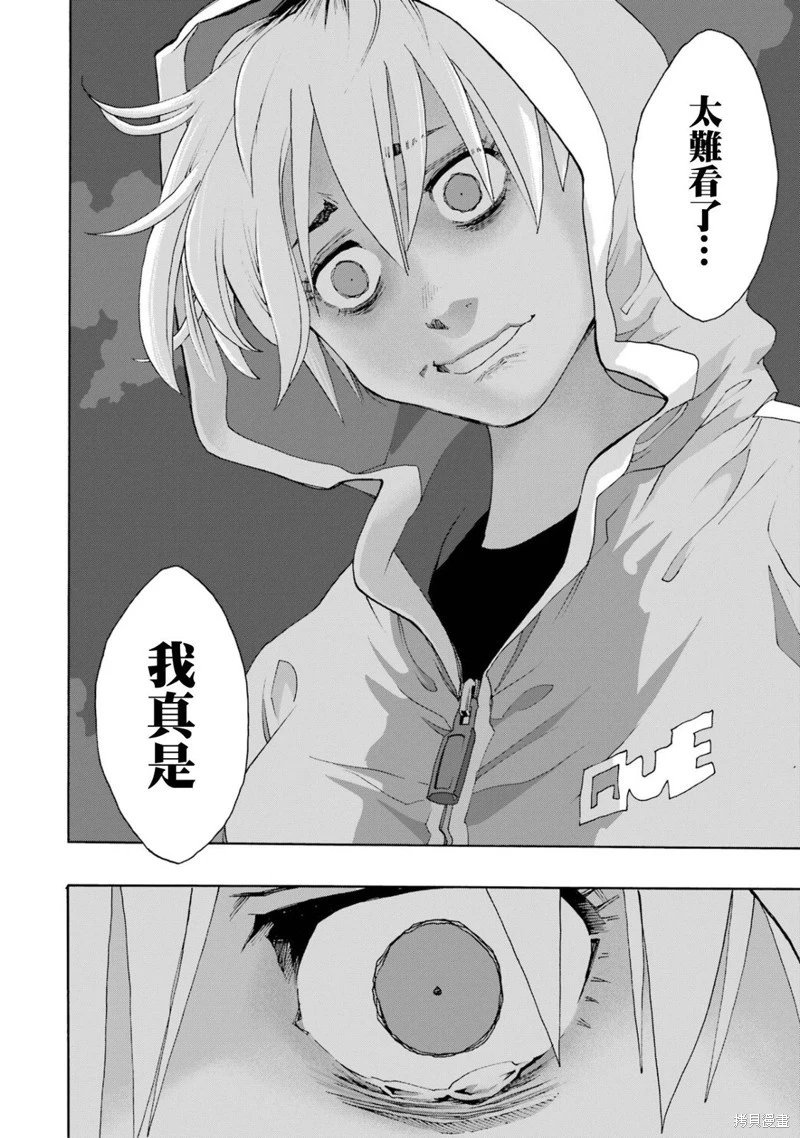 第103话