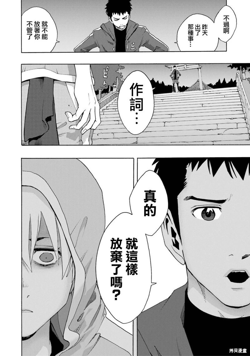第103话