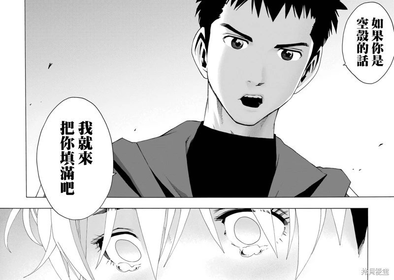 第103话