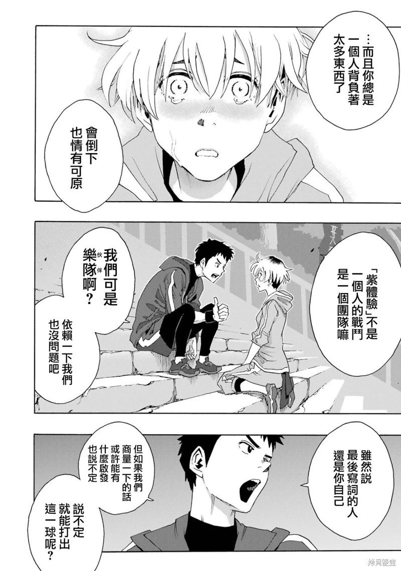 第103话