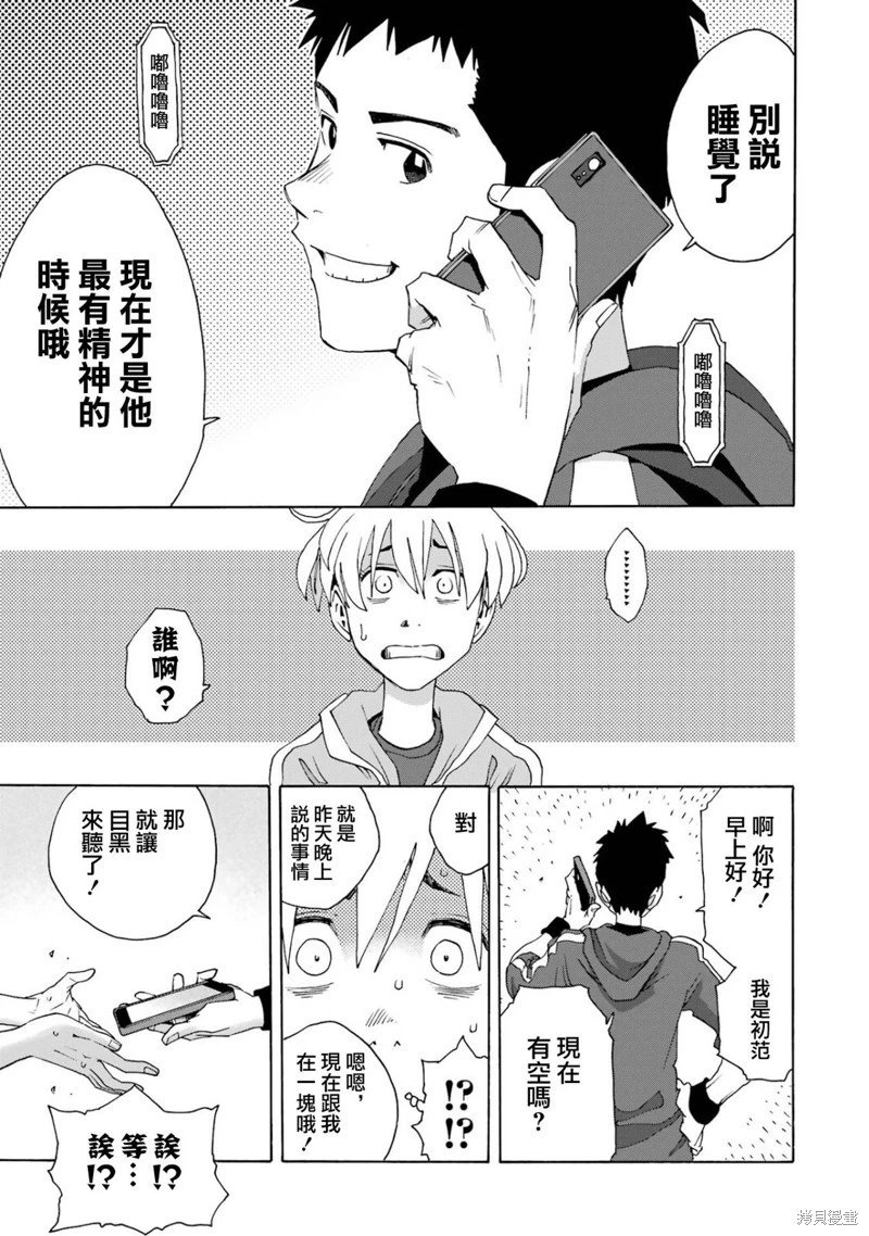 第103话
