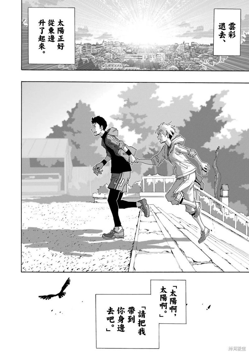 第103话