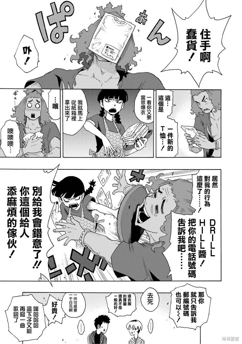 第104话
