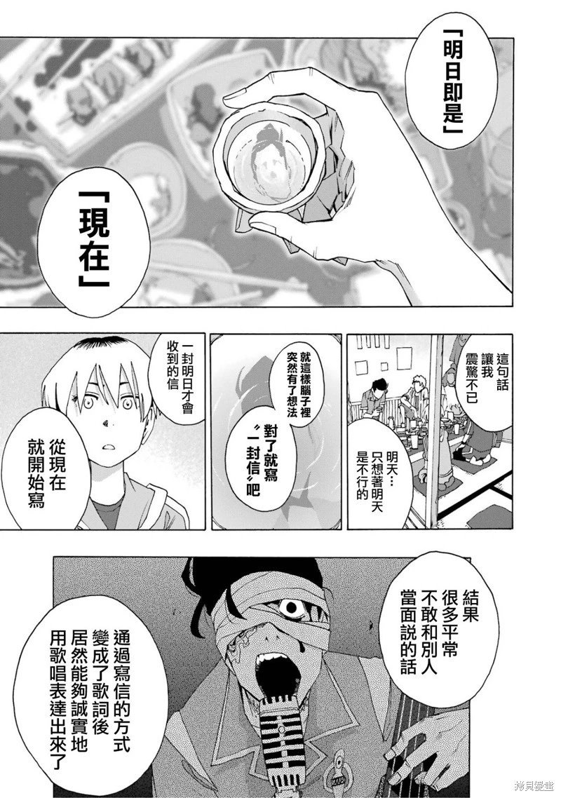 第104话