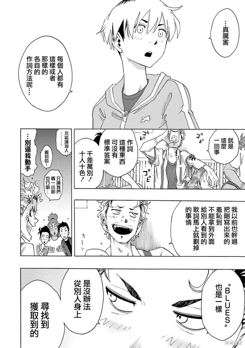 第104话