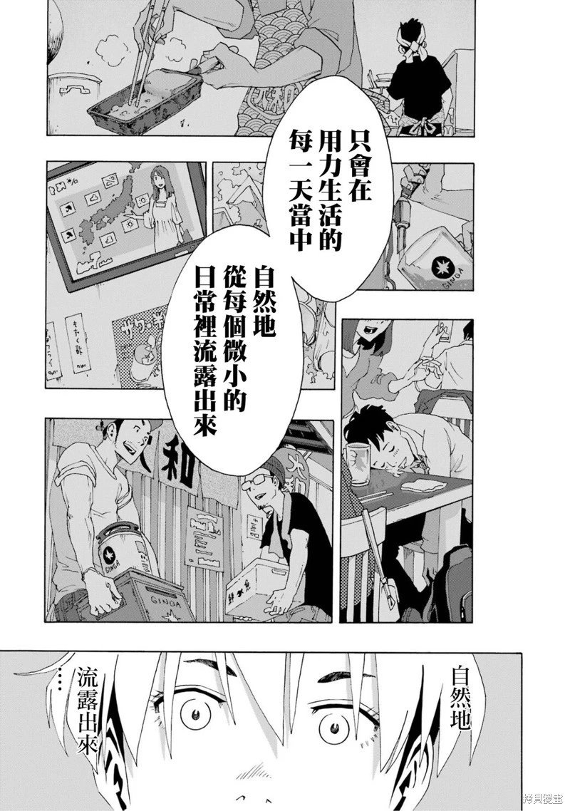 第104话