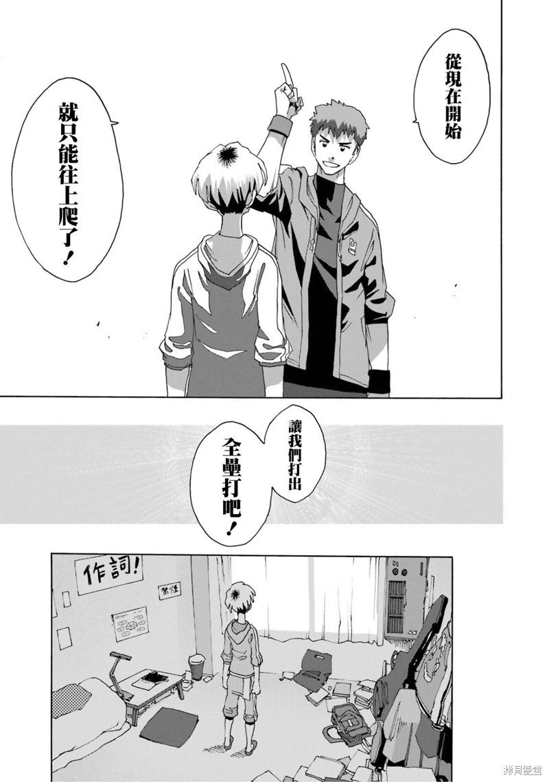 第104话