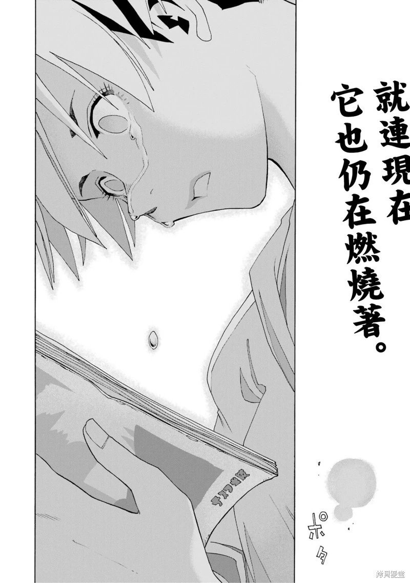 第104话