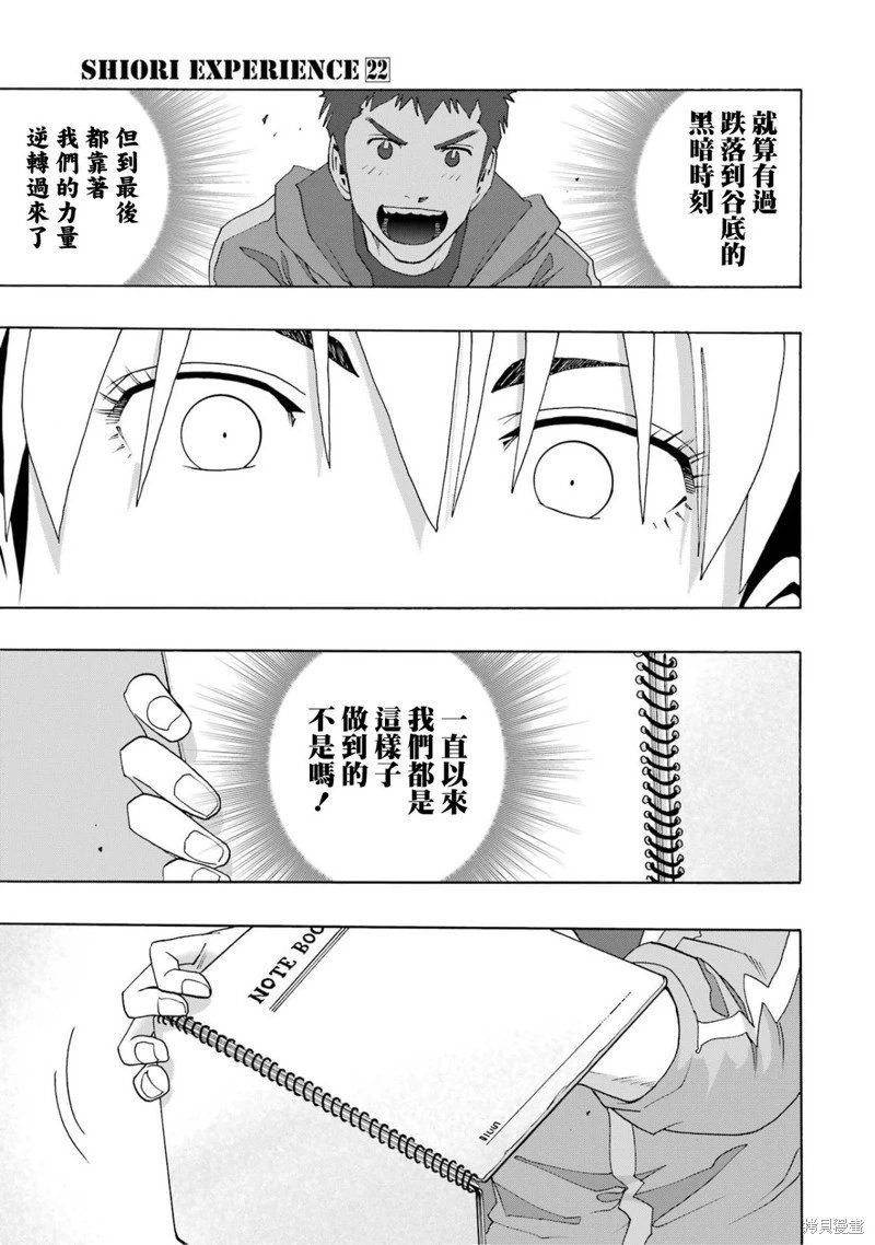 第104话