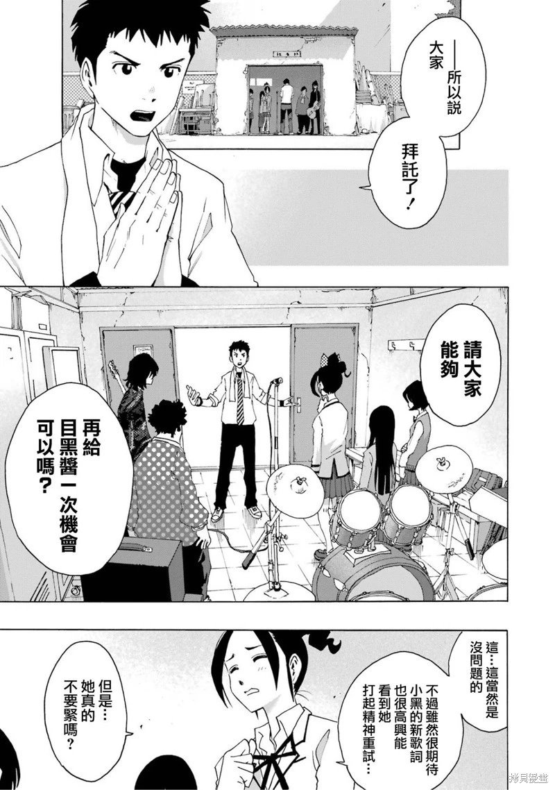 第104话