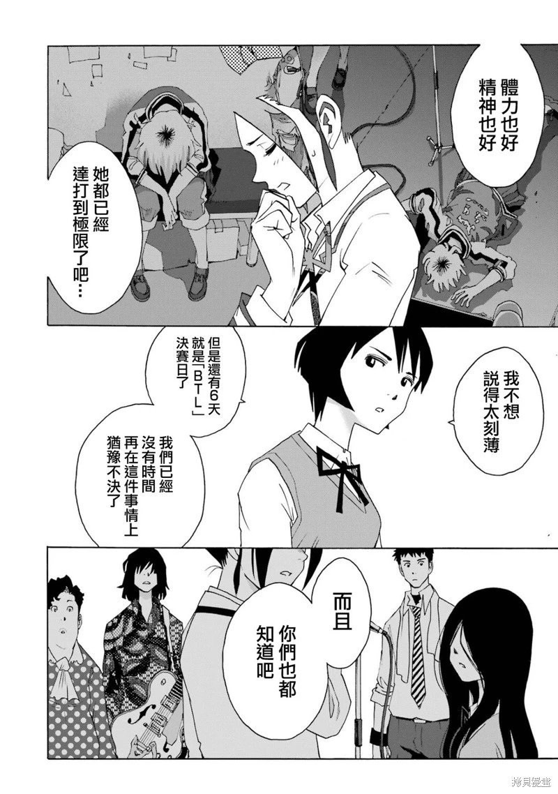 第104话