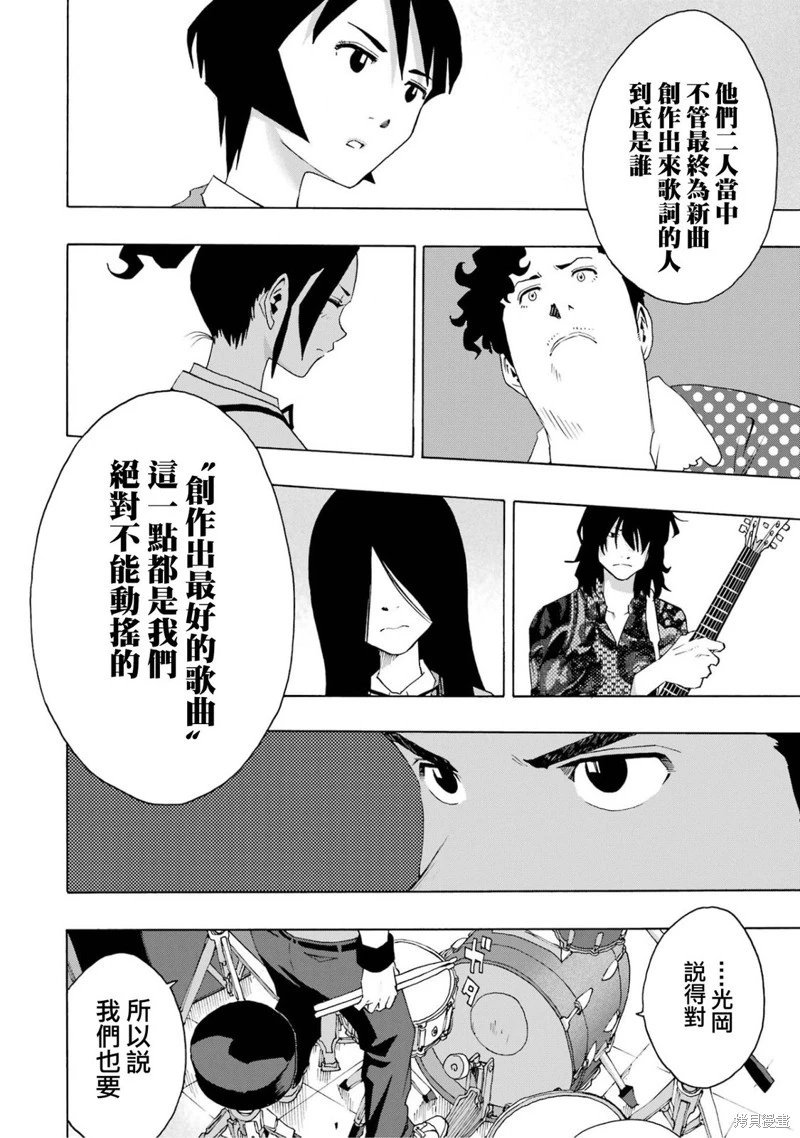 第104话