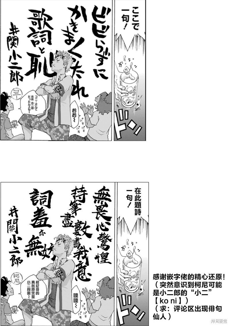 第104话