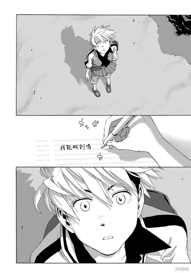 第105话