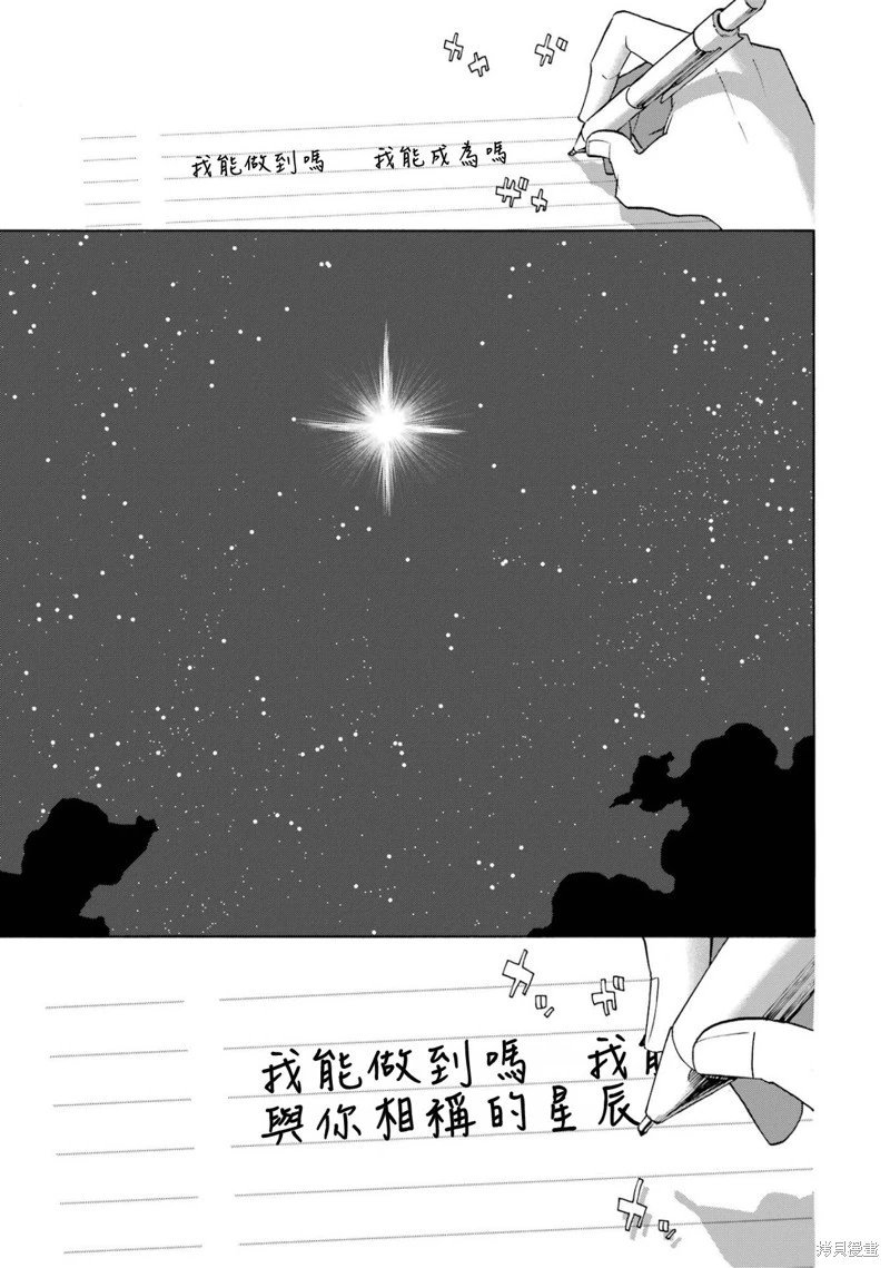 第105话