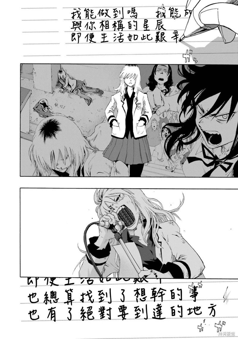 第105话