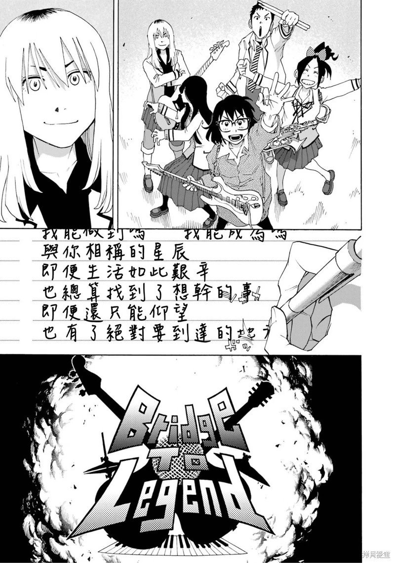 第105话