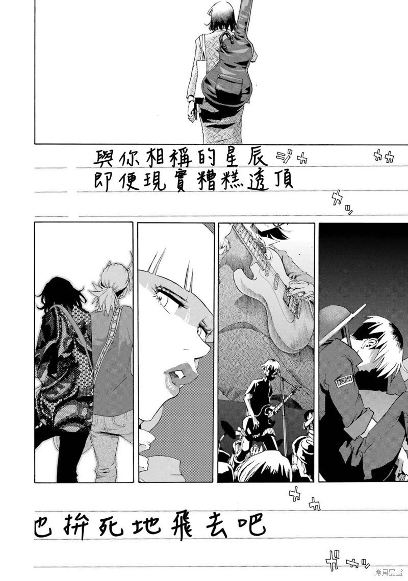 第105话
