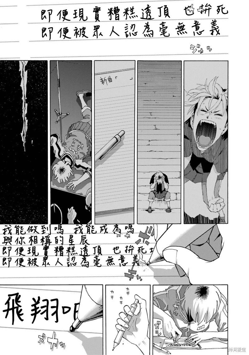 第105话