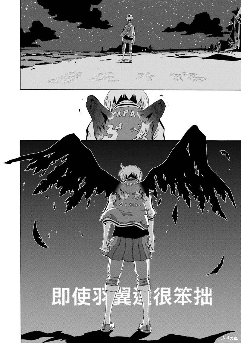第105话