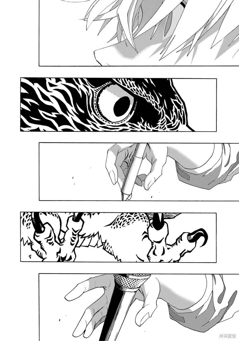 第105话