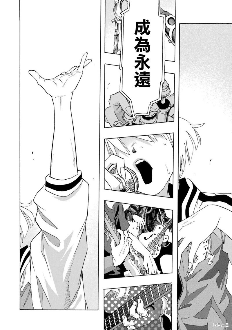 第105话