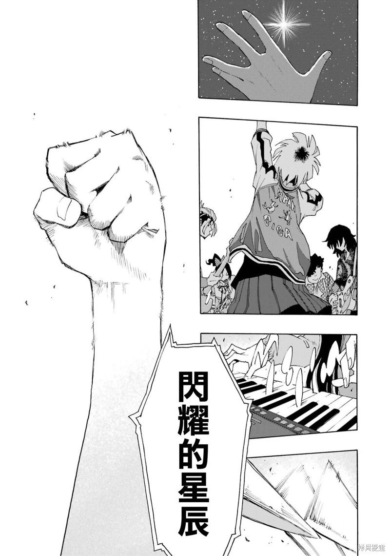 第105话