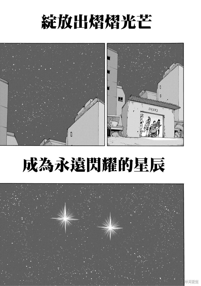 第105话