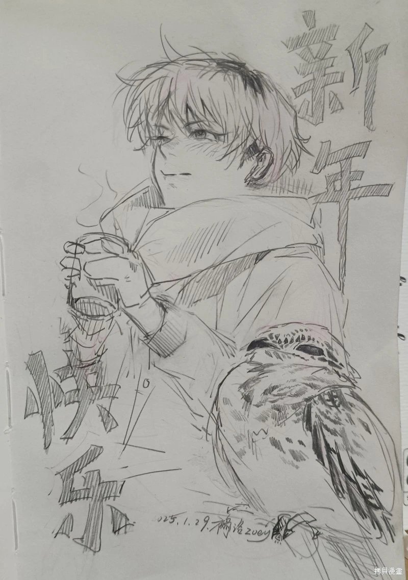 第105话