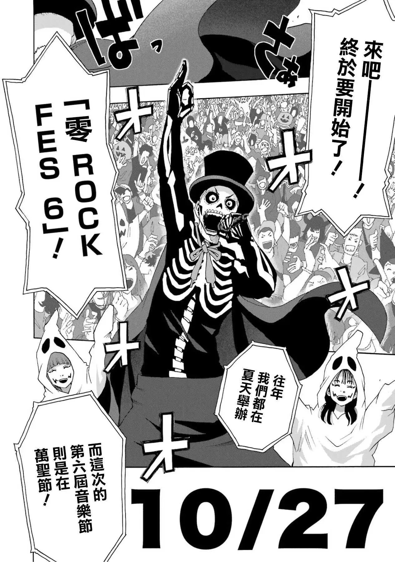 第106话