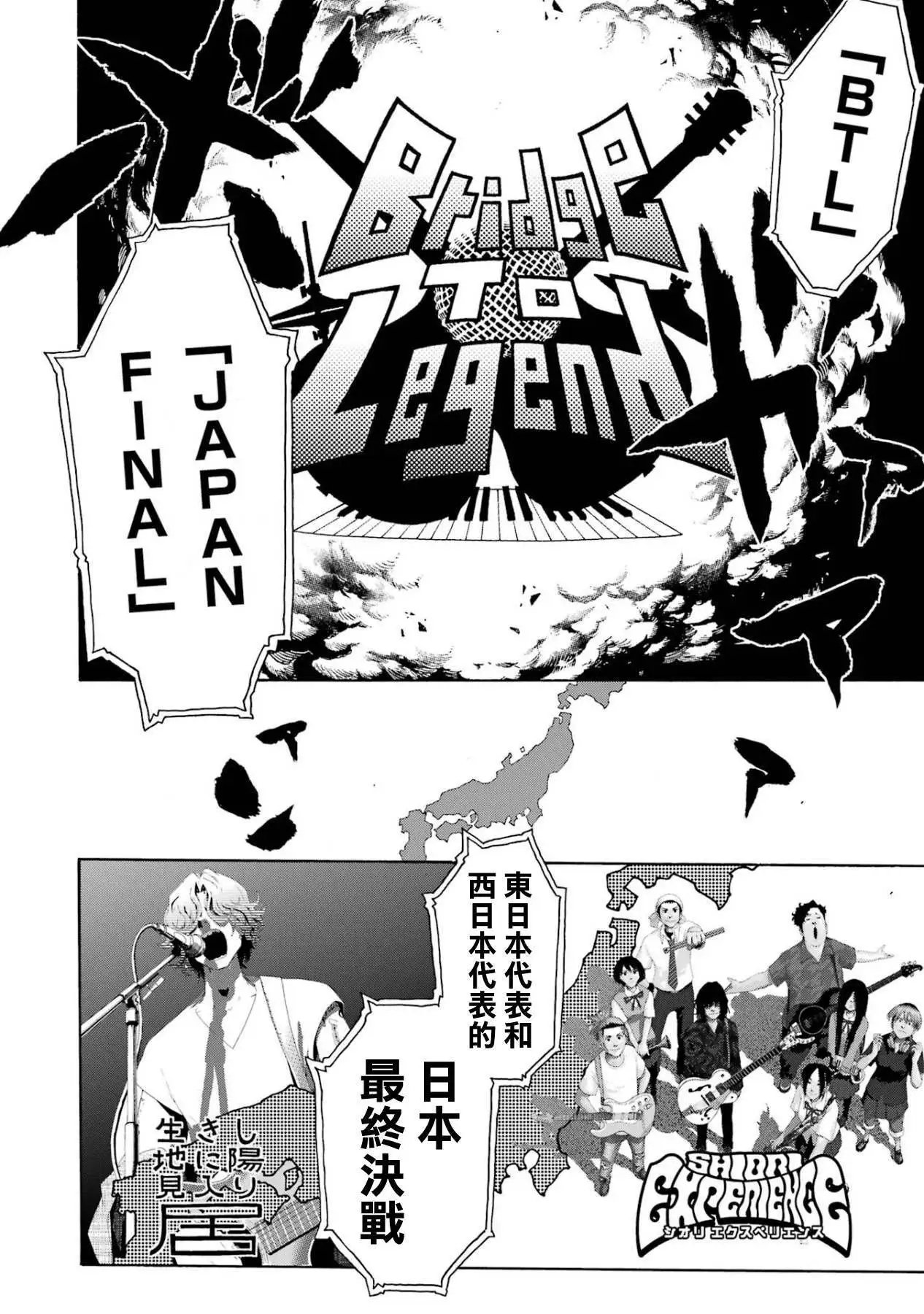 第106话