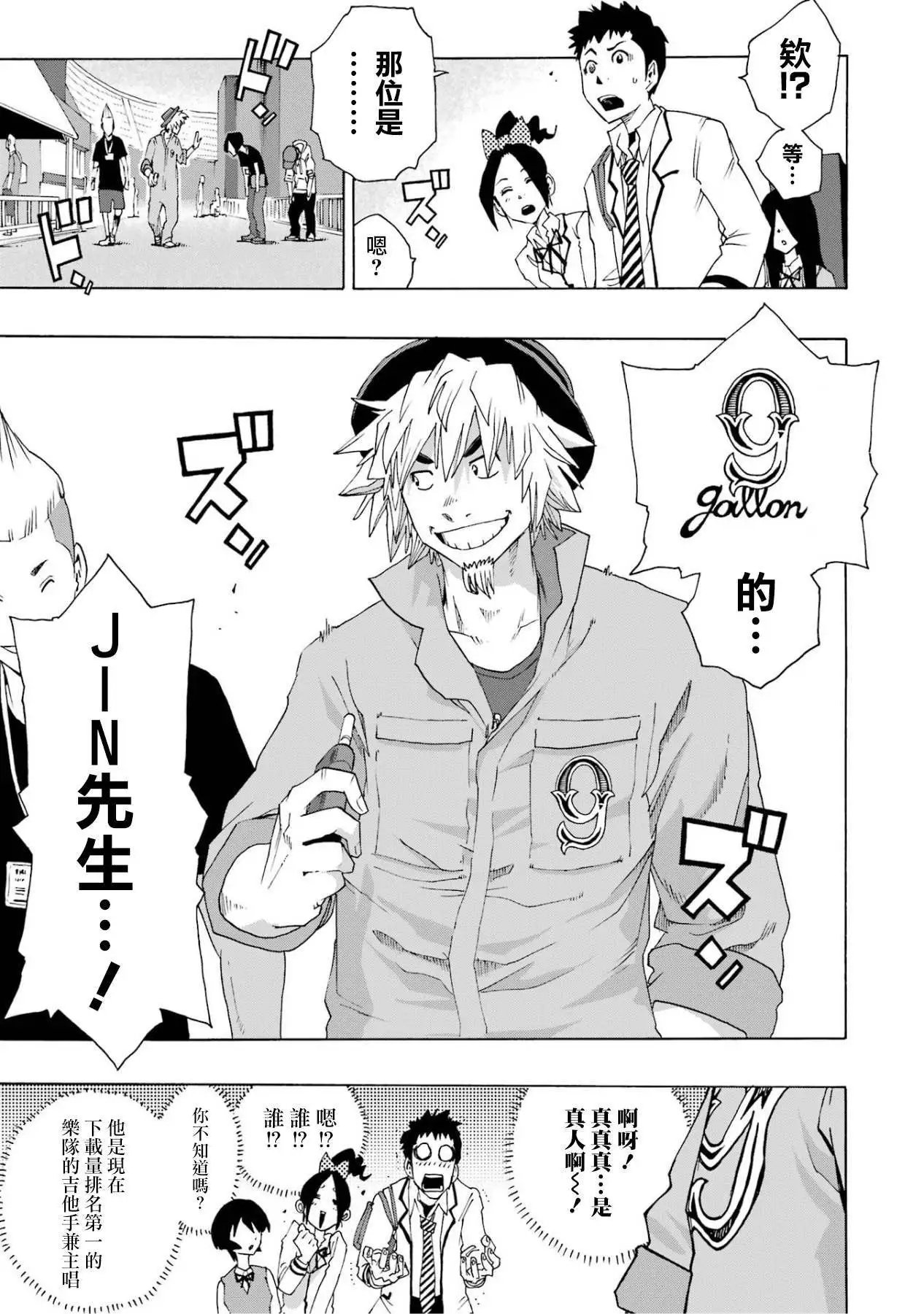 第106话