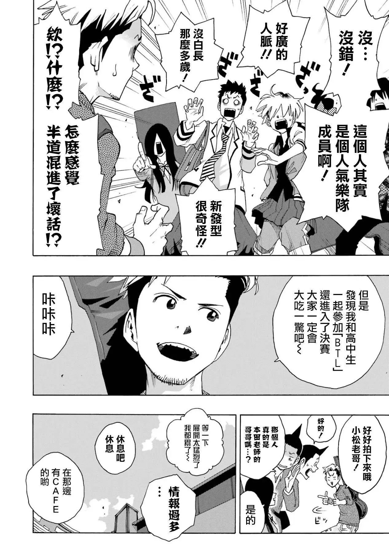 第106话