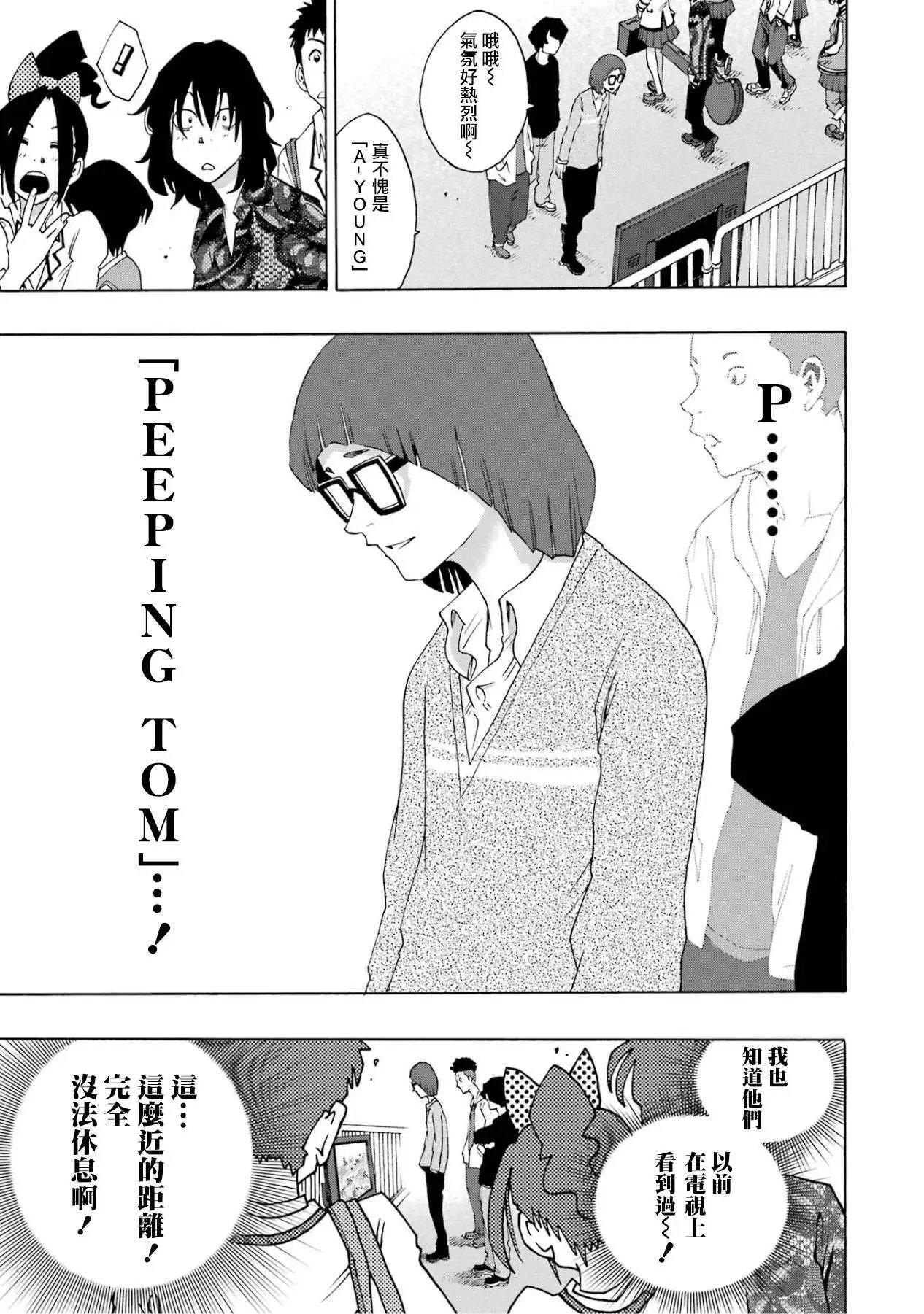 第106话