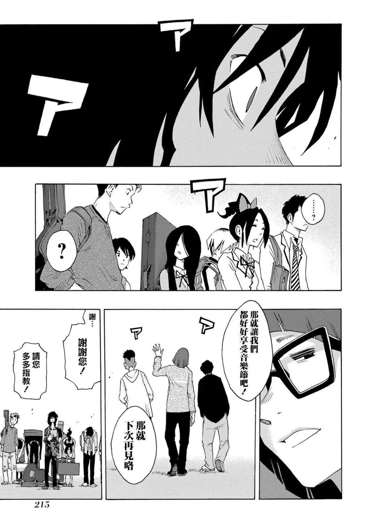 第106话