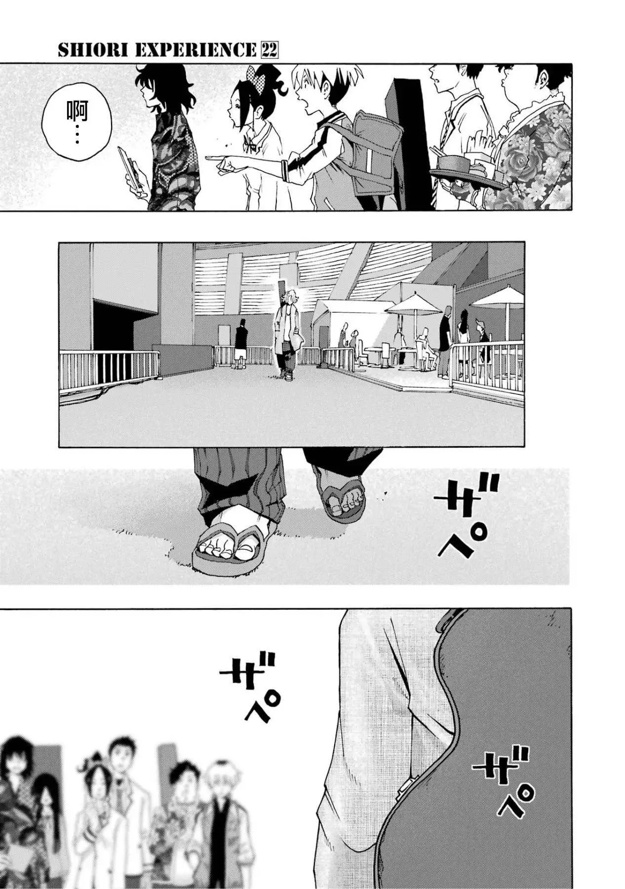 第106话