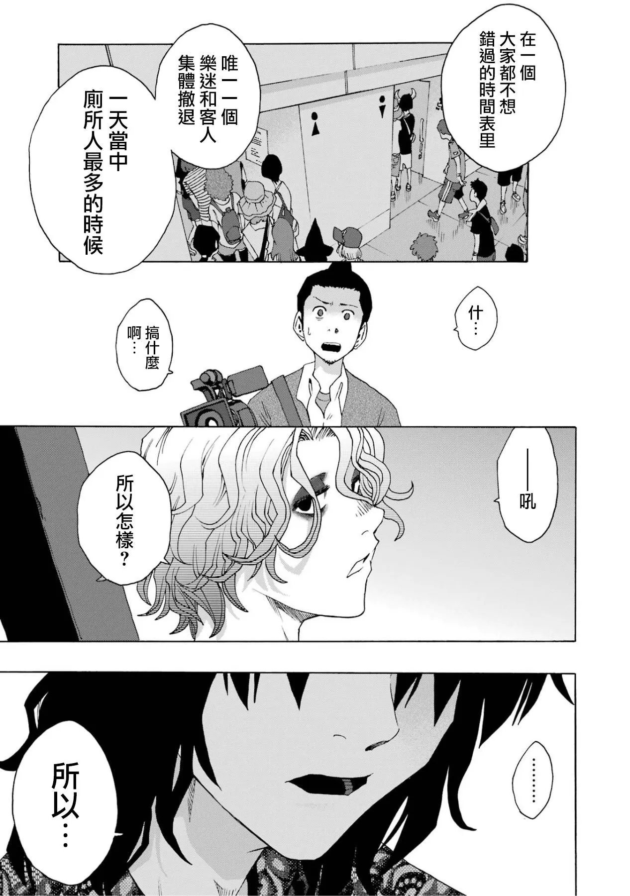 第106话